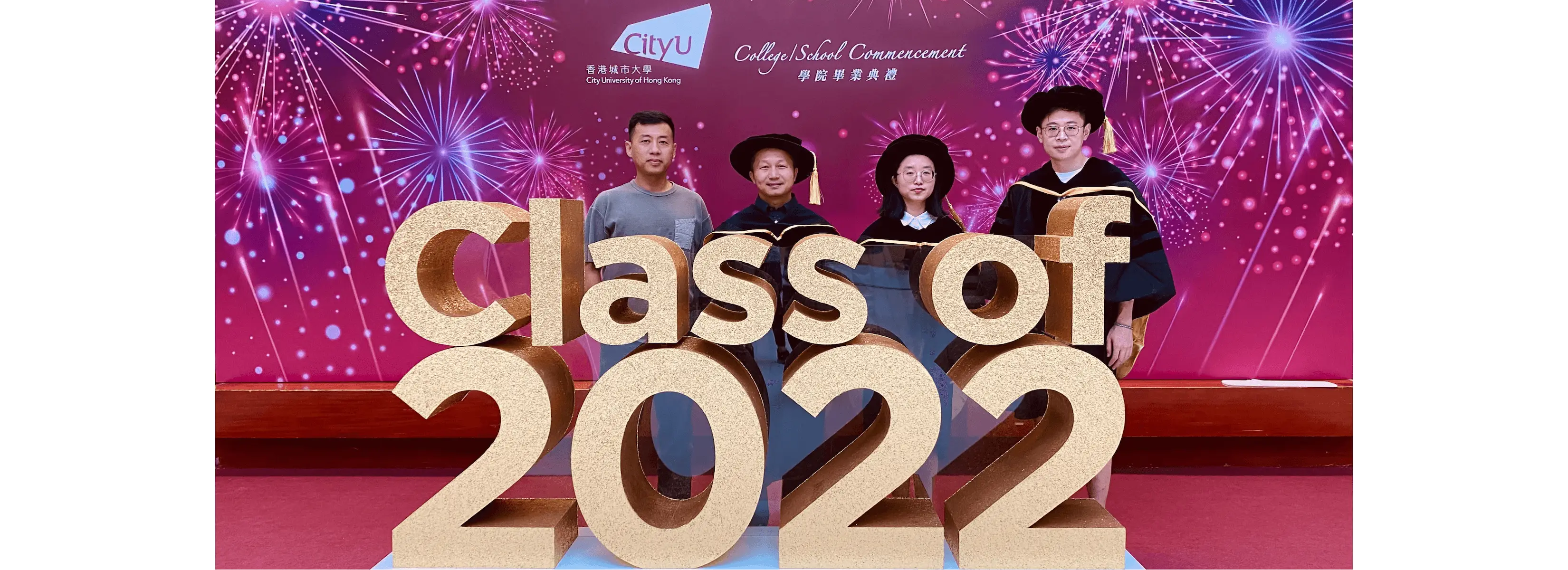 2022 College/School Commencement