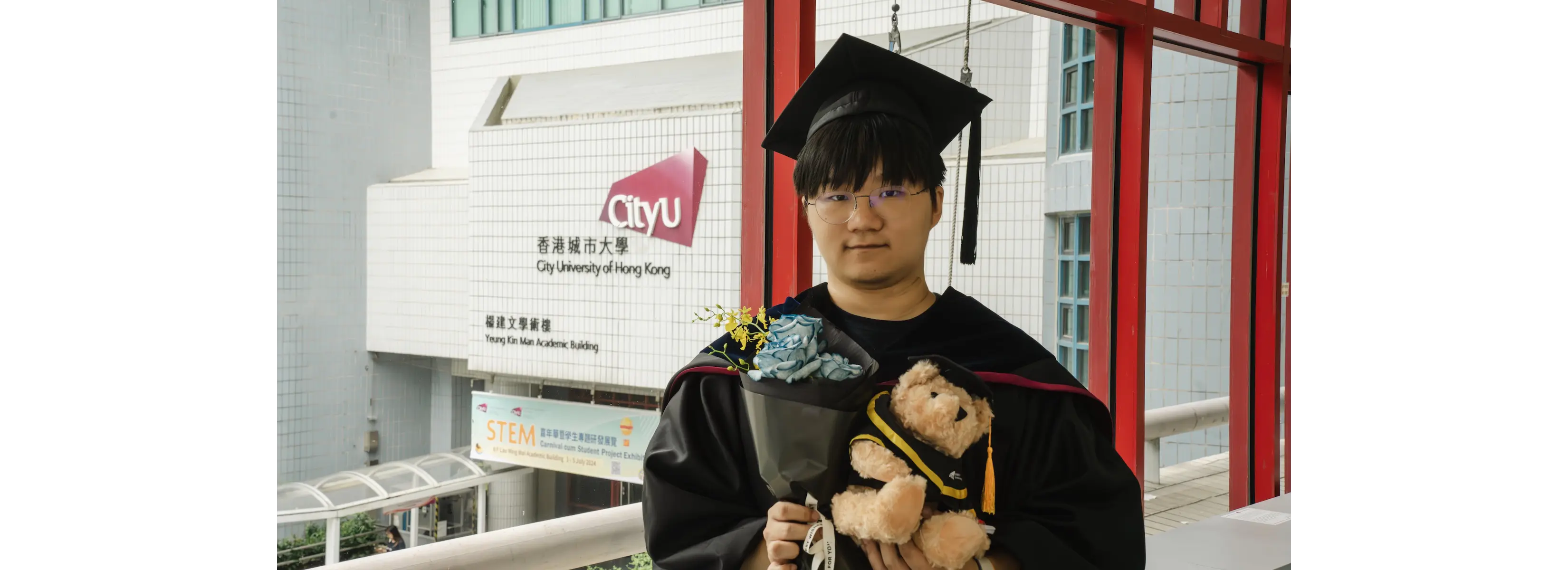 2024 College/School Commencement