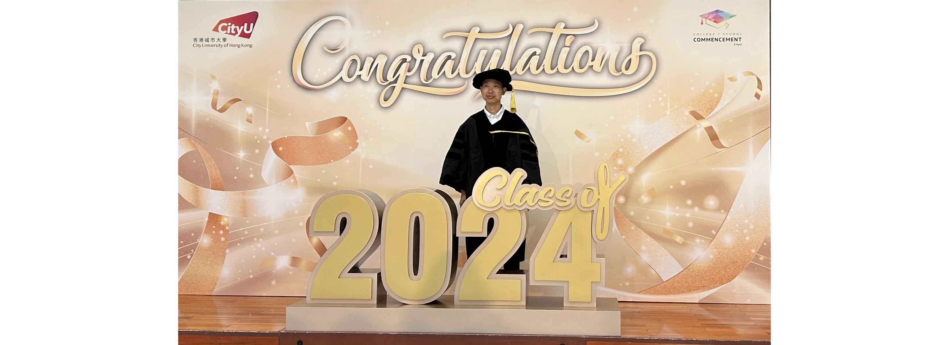 2024 College/School Commencement